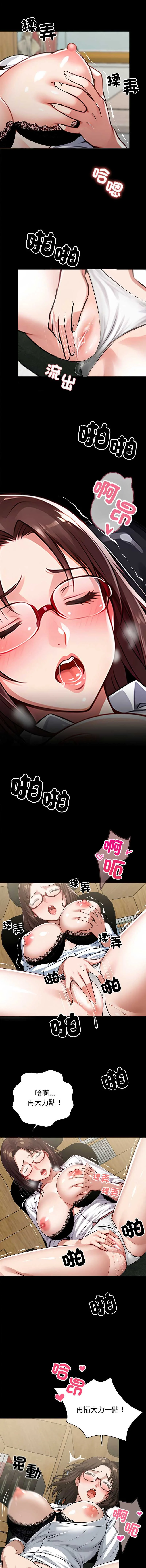 黑道X上班族