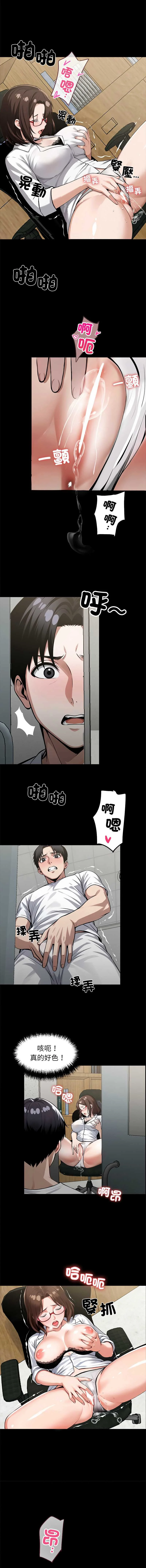 黑道X上班族