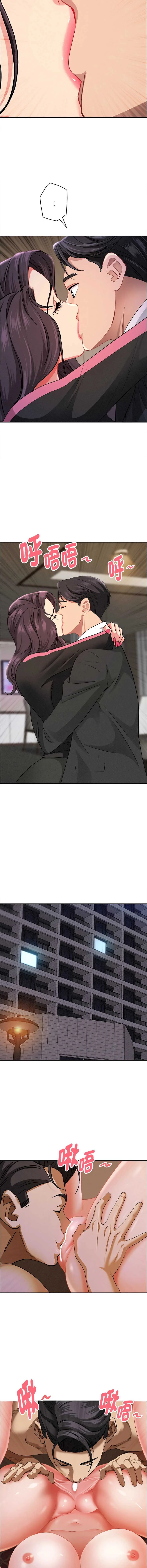 贵妇的专属保镳