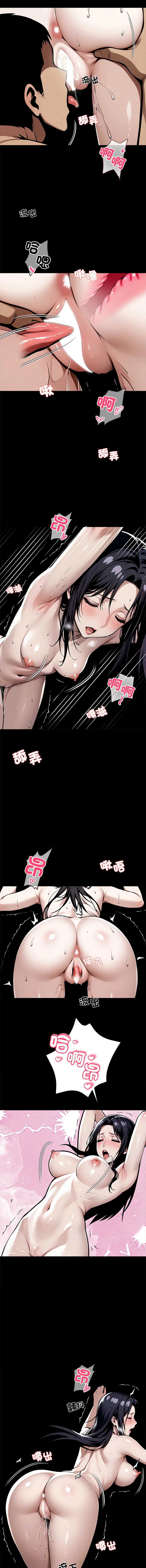 黑道X上班族