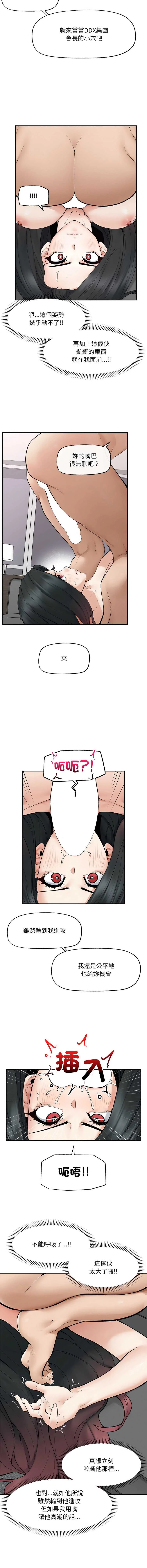 超导体大叔