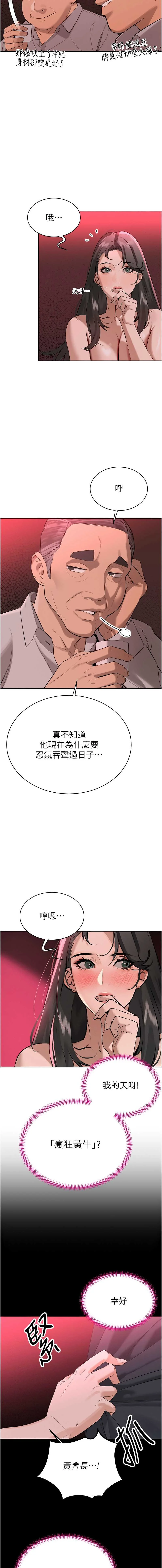 暴君会长的娇媳们