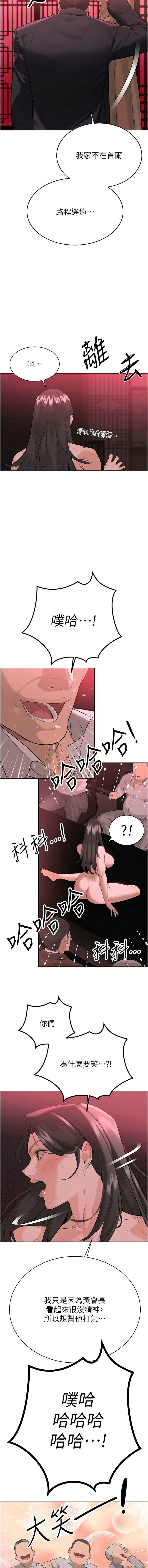 暴君会长的娇媳们