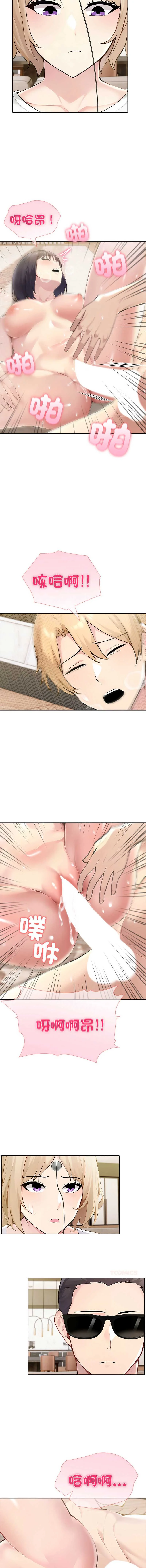 夫妇挑战赛