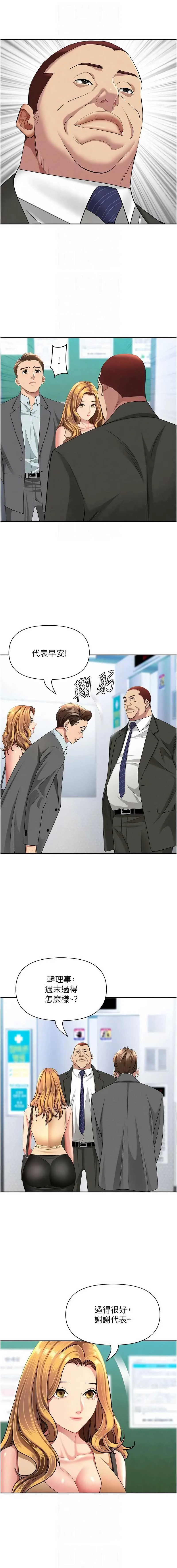 罪爱人妻