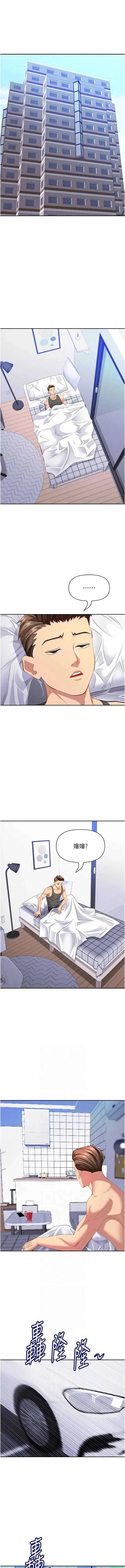 罪爱人妻