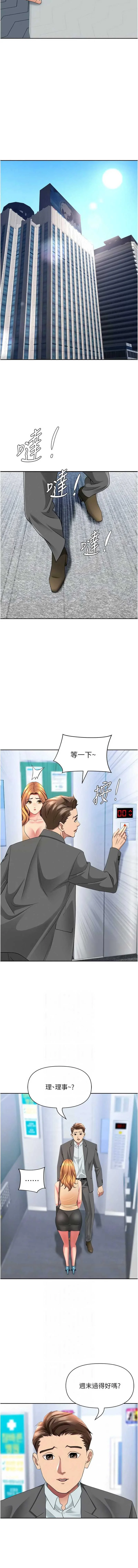 罪爱人妻