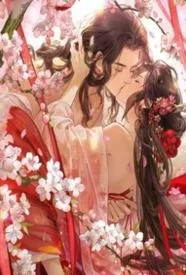 初嫁予君