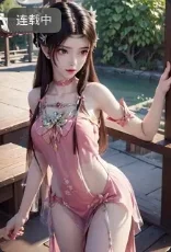 混在女帝身边的假太监