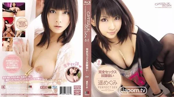 CWPBD-61 女淫獸の超人氣美巨乳美女 (Megumi Haruka=遥めぐみ)