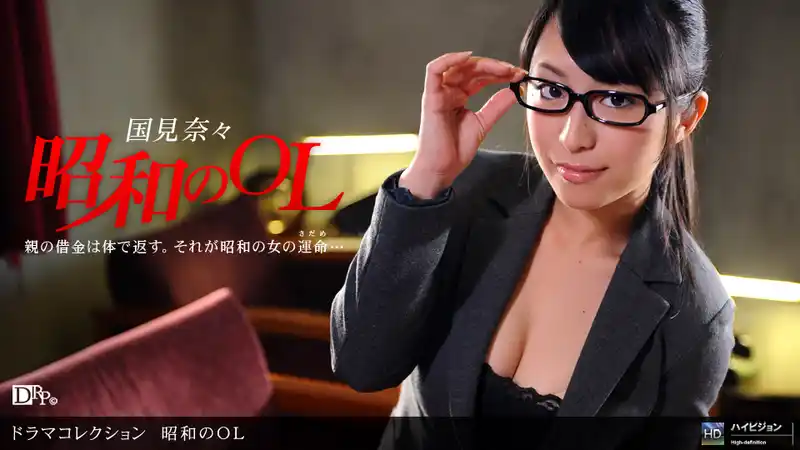 MUBD-09 (古瀬理恵=国見奈々)