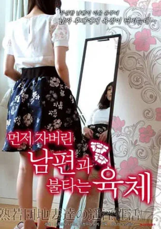 混乱生活