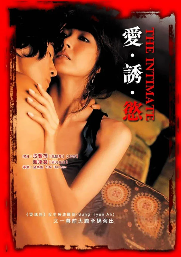 爱人
