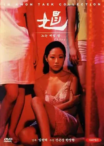 娼