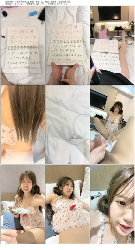 19岁极品萌妹的淫荡一夜，【橙橙小萝莉】舔脚，滴蜡，3P，撒尿，喊爸爸，淫乱刺激